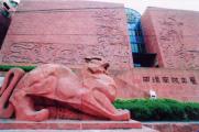 Guangzhou 1 day Historic Tour-A pictures