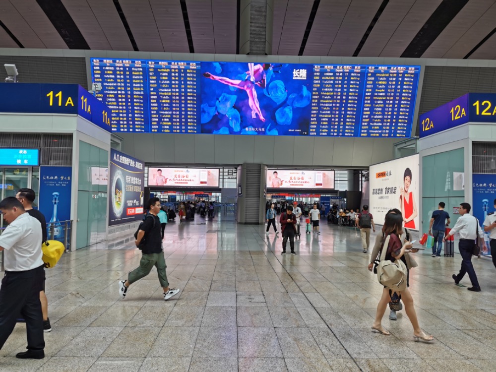 Train information is in Chinese and English.