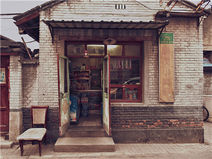 Beijing Hutong