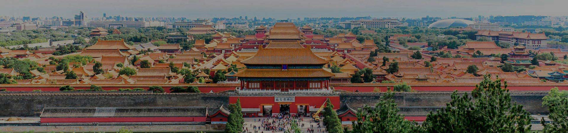 Tours from Beijing