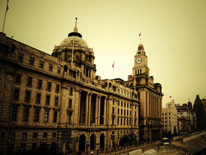 The Bund