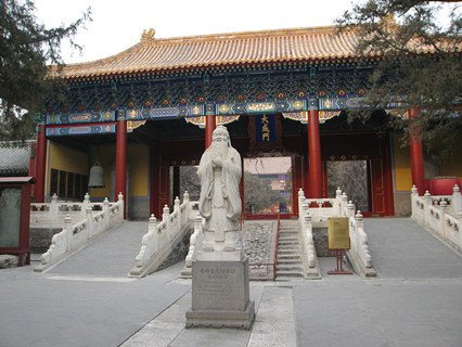 Confucius Temple