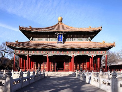 Confucius Temple