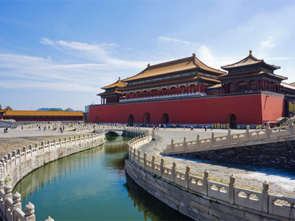 Forbidden City