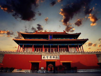 Forbidden City