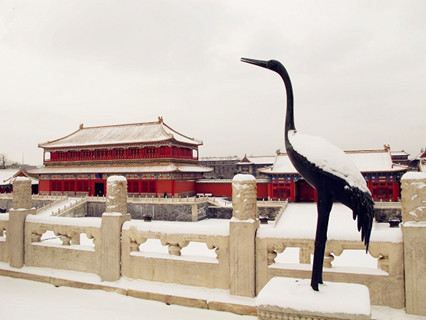 Forbidden City