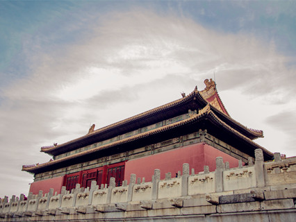 Forbidden City