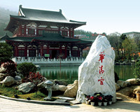 huaqing spring