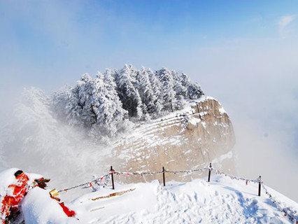 Mt Hua Shan