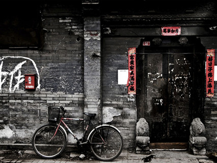 Beijng Hutong