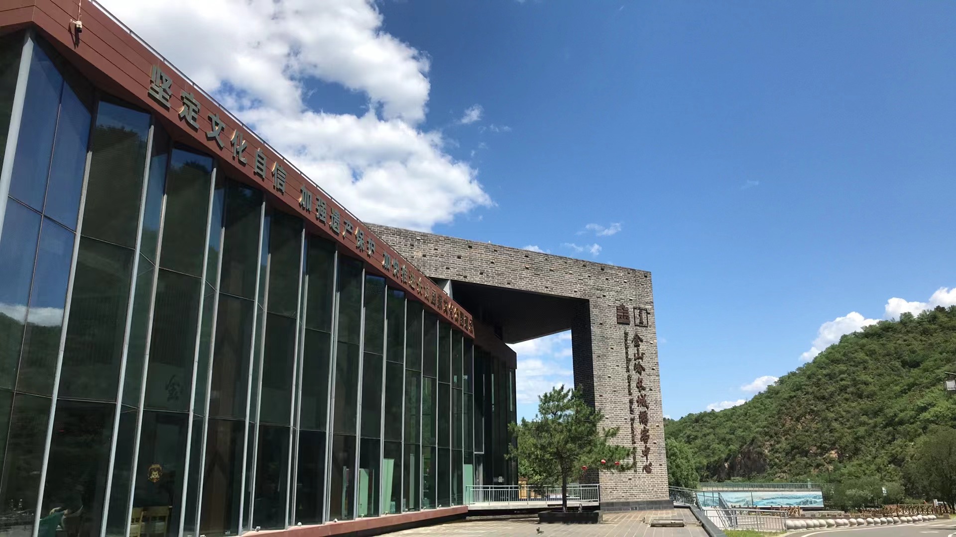 Jinshanling great wall main entrance building