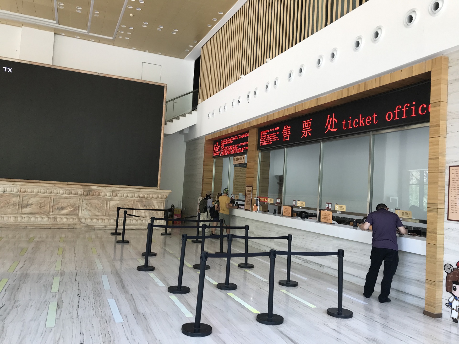 jinshanling great wall ticket office