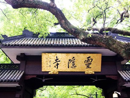 lingyin Temple