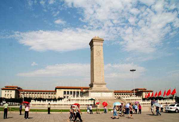 Monument to the People's Heroes