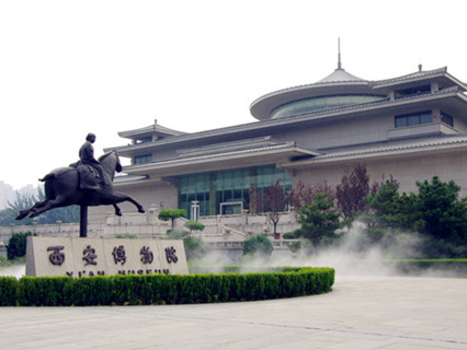 Shaanxi History Museum