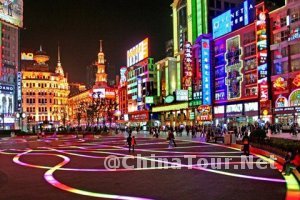 Nanjing Walk Street