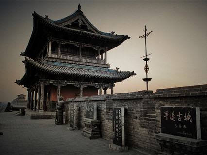 Pingyao