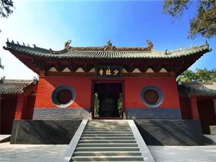 Shaolin Temple