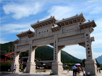 Shaolin Temple