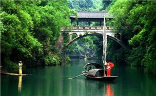 Three Gorges Tribe