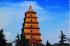 Wild Goose Pagoda