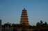 Wild Goose Pagoda