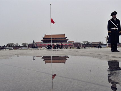 Tian'anmen Square