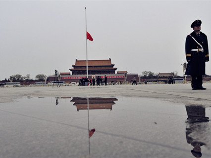 Tian'anmen Square