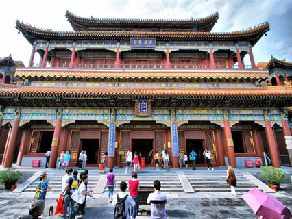 Yonghegong Lama Temple