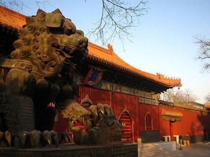 yonghegong Lama Temple