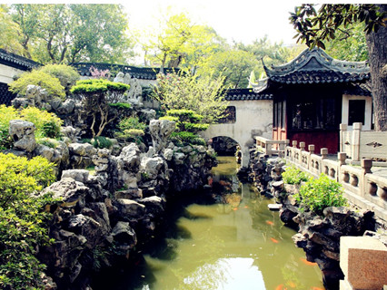 Yu Garden