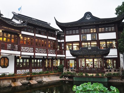 Yu Garden