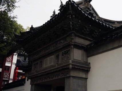 Yu Garden