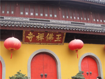 Jade Buddha Temple