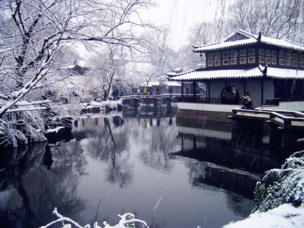 Humble Administrator's Garden