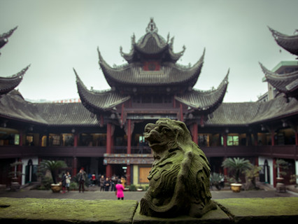 Zigong Salt Museum