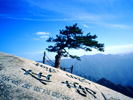 Mt Hua Shan